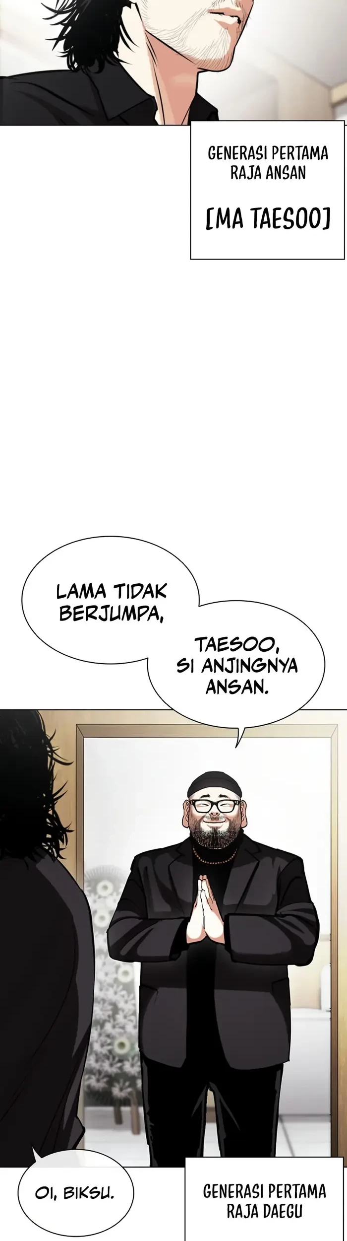 Lookism Chapter 442 - halaman 12