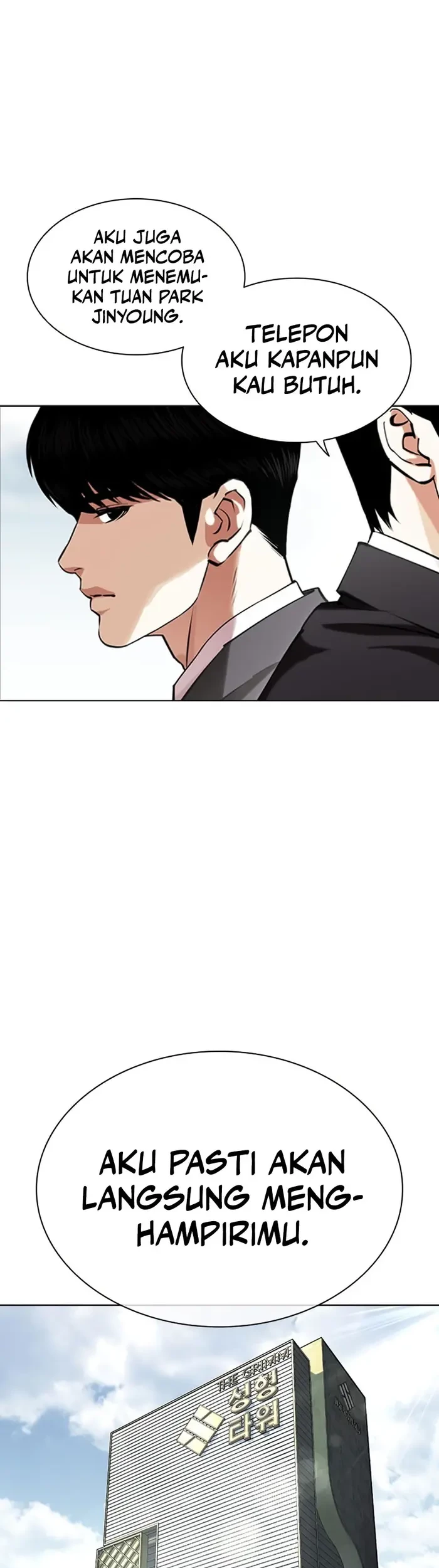 Lookism Chapter 442 - halaman 24