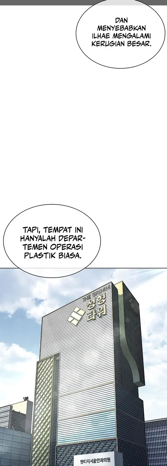 Lookism Chapter 443 - halaman 25