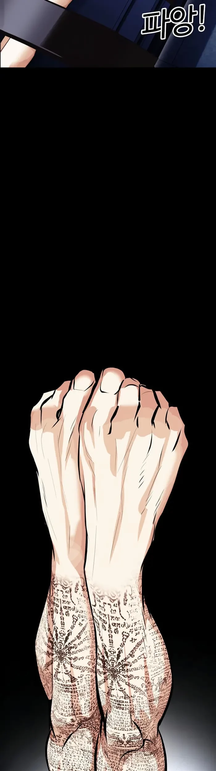 Lookism Chapter 444 - halaman 10