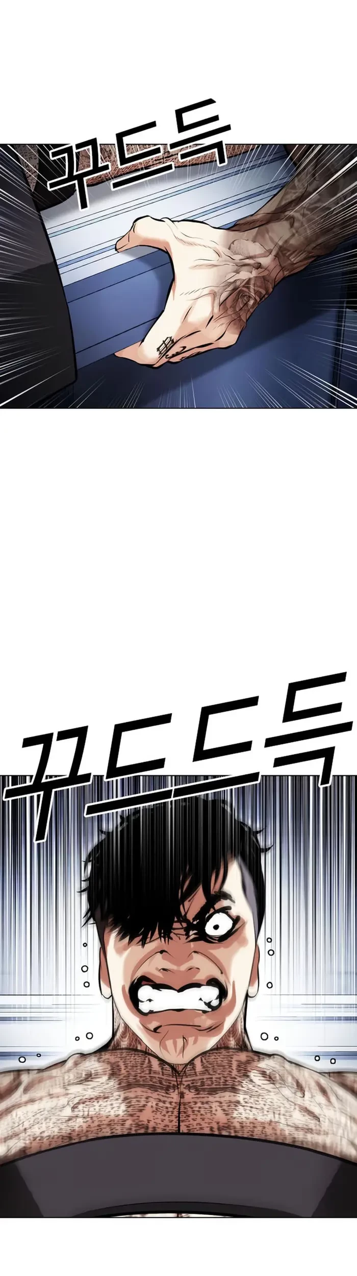 Lookism Chapter 444 - halaman 4