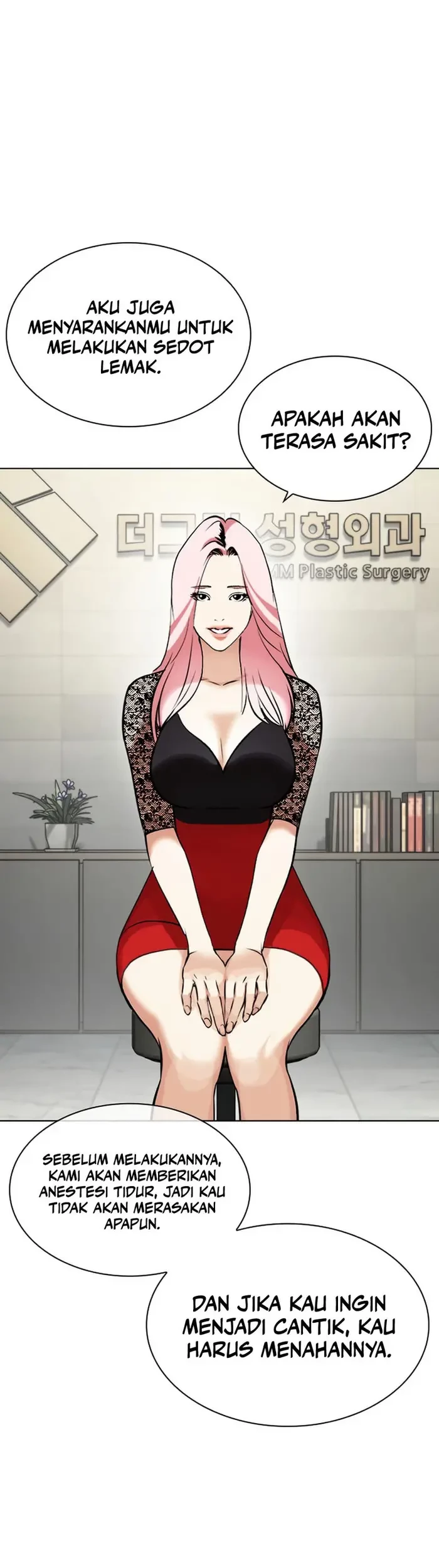 Lookism Chapter 444 - halaman 50