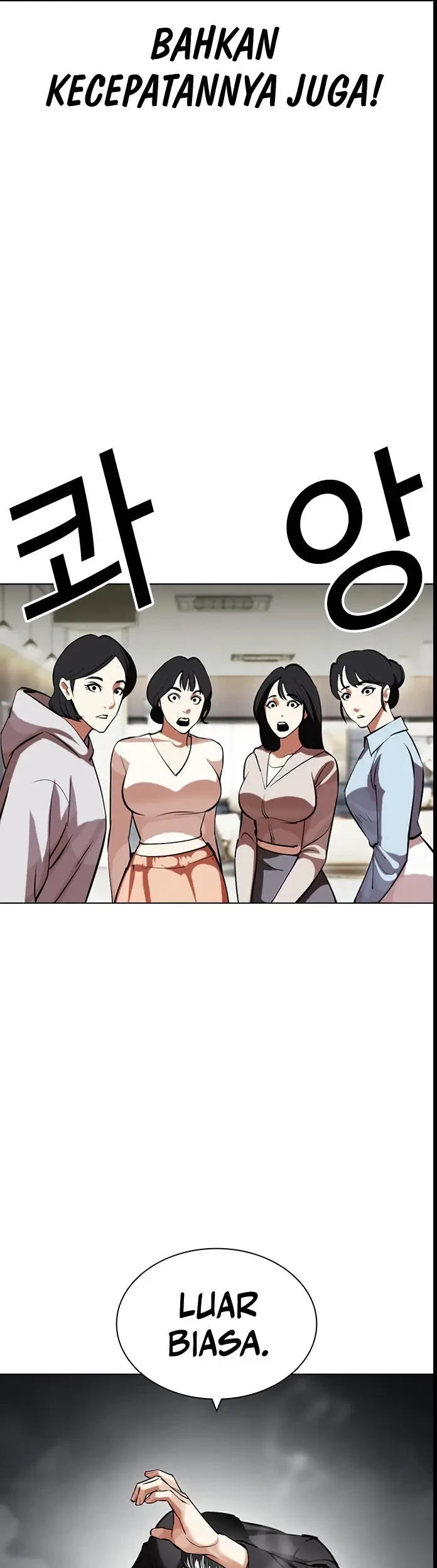 Lookism Chapter 445 - halaman 19