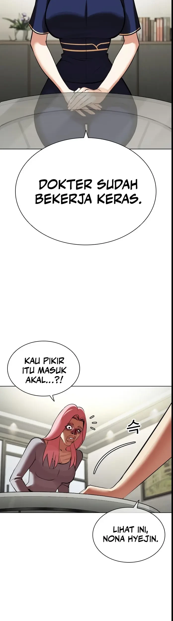 Lookism Chapter 445 - halaman 50