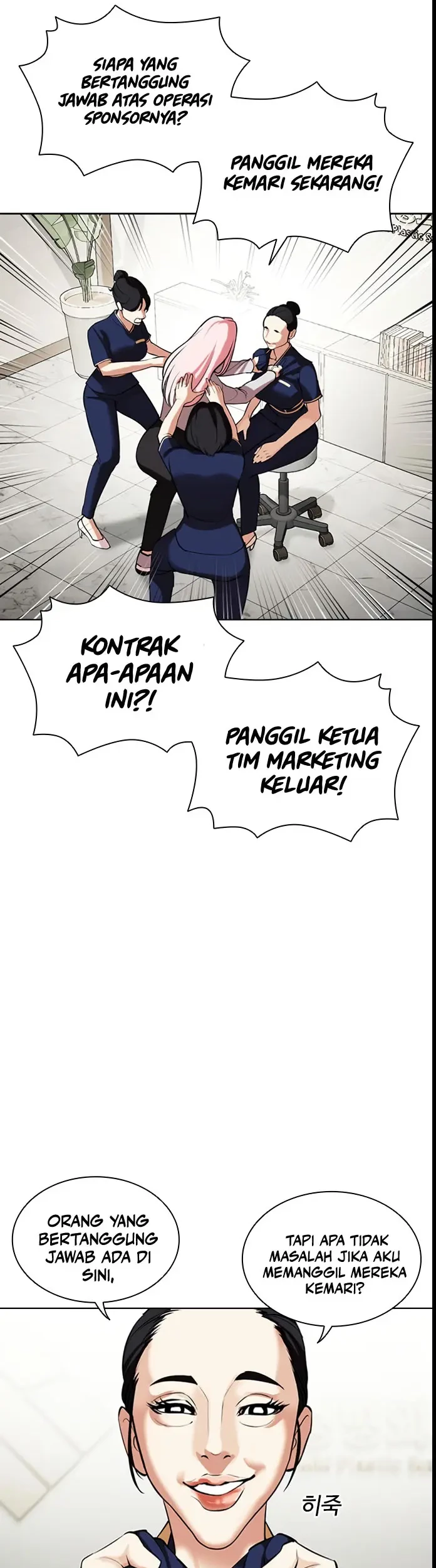 Lookism Chapter 445 - halaman 69