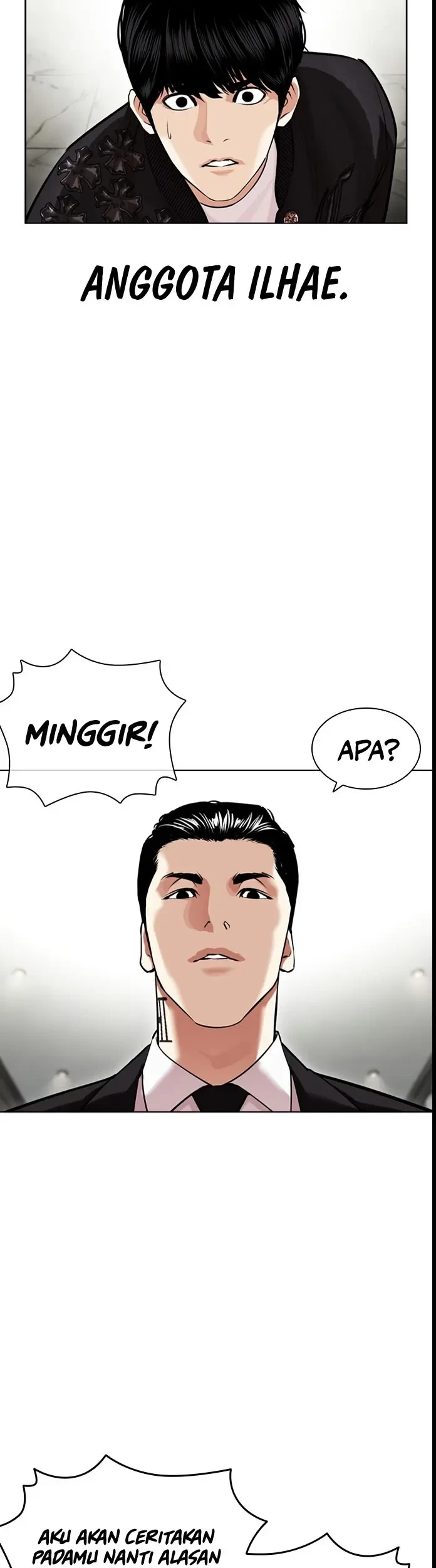 Lookism Chapter 445 - halaman 7