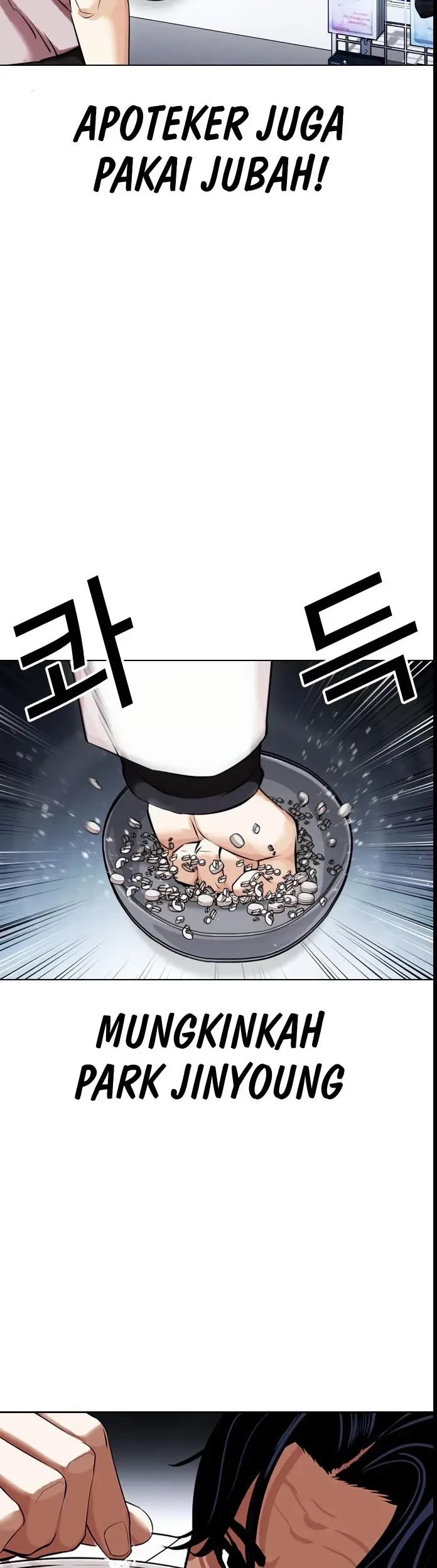 Lookism Chapter 445 - halaman 80