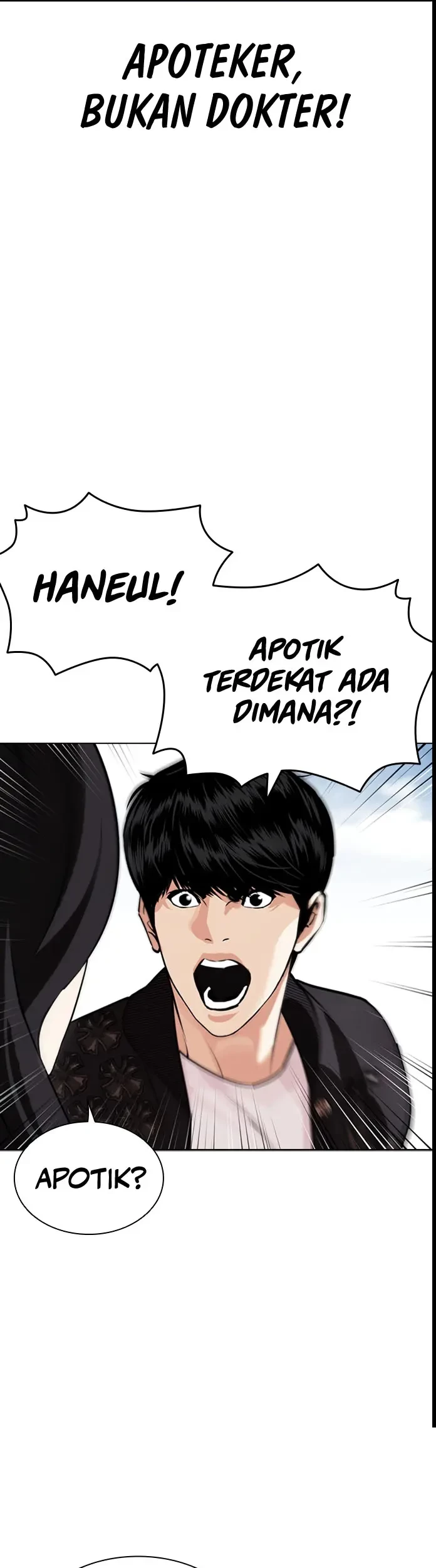 Lookism Chapter 445 - halaman 82