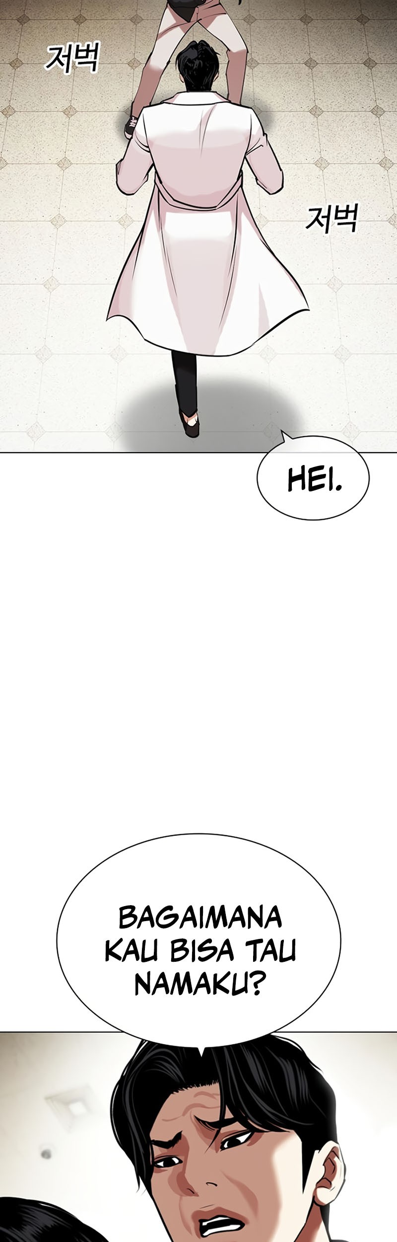 Lookism Chapter 446 - halaman 10