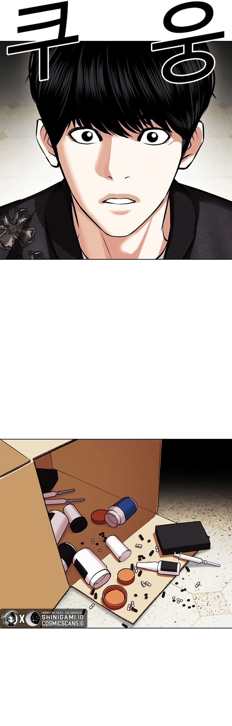 Lookism Chapter 446 - halaman 12
