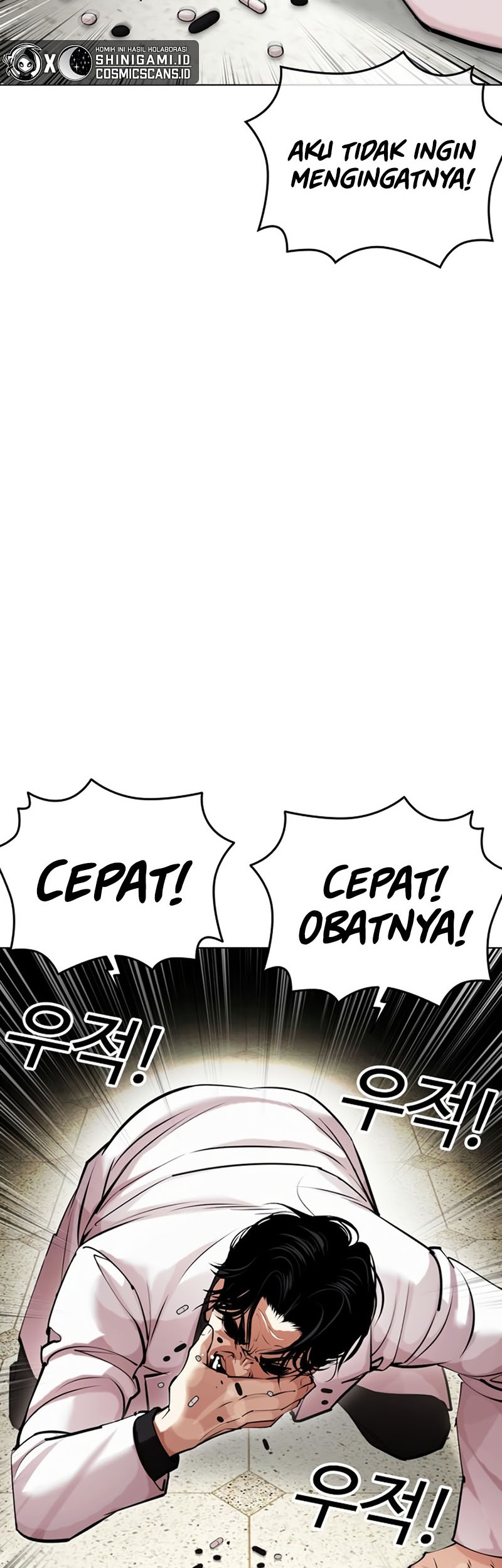 Lookism Chapter 446 - halaman 17