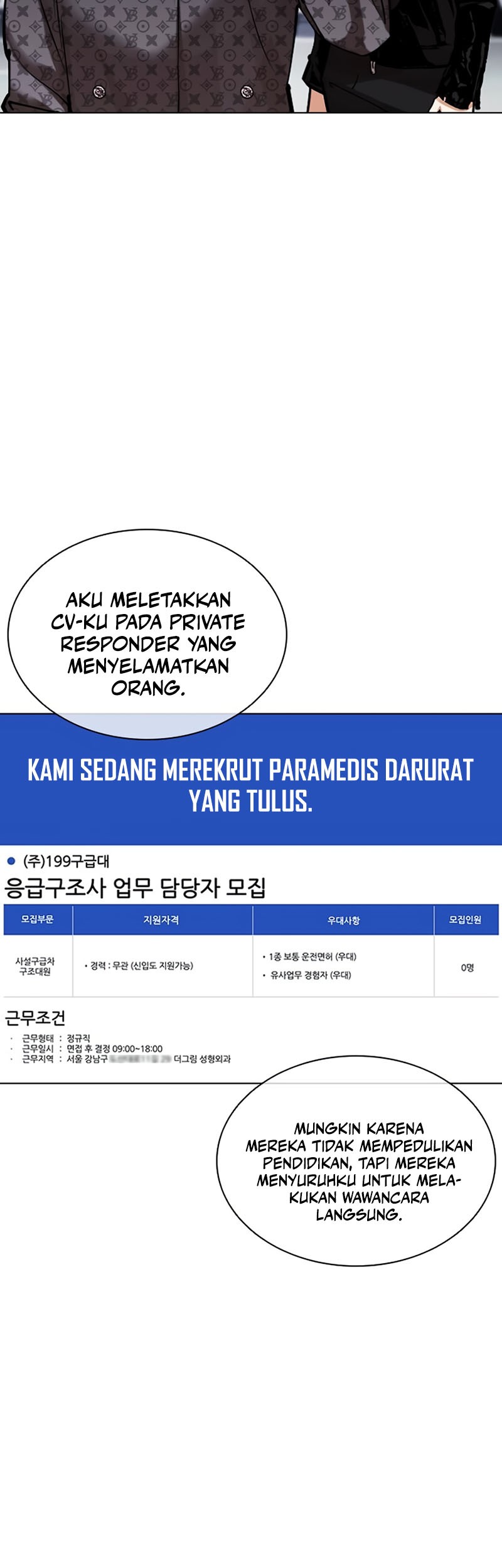 Lookism Chapter 446 - halaman 68