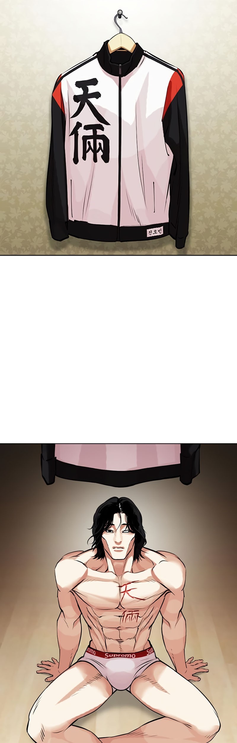 Lookism Chapter 446 - halaman 84