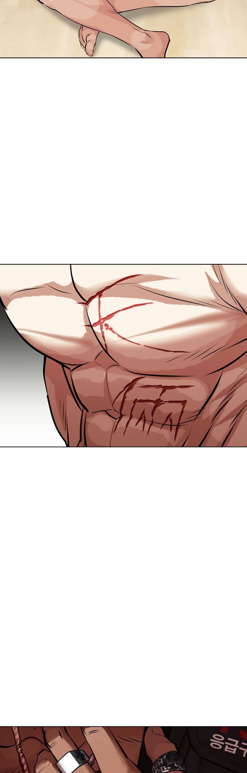 Lookism Chapter 446 - halaman 85