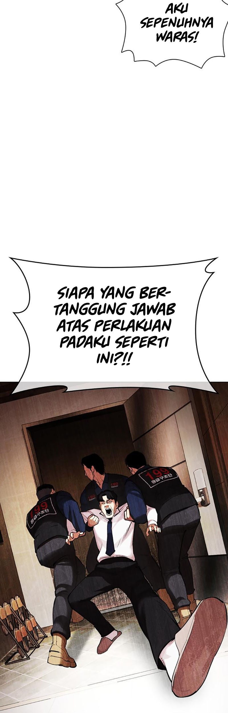Lookism Chapter 447 - halaman 101