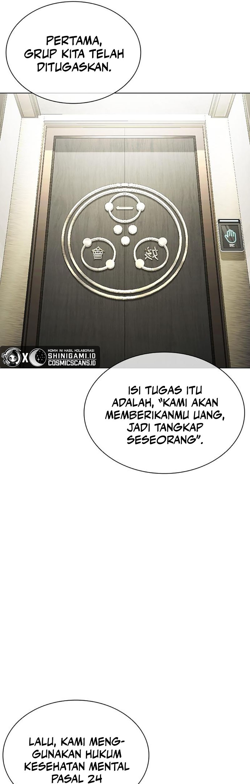 Lookism Chapter 447 - halaman 104