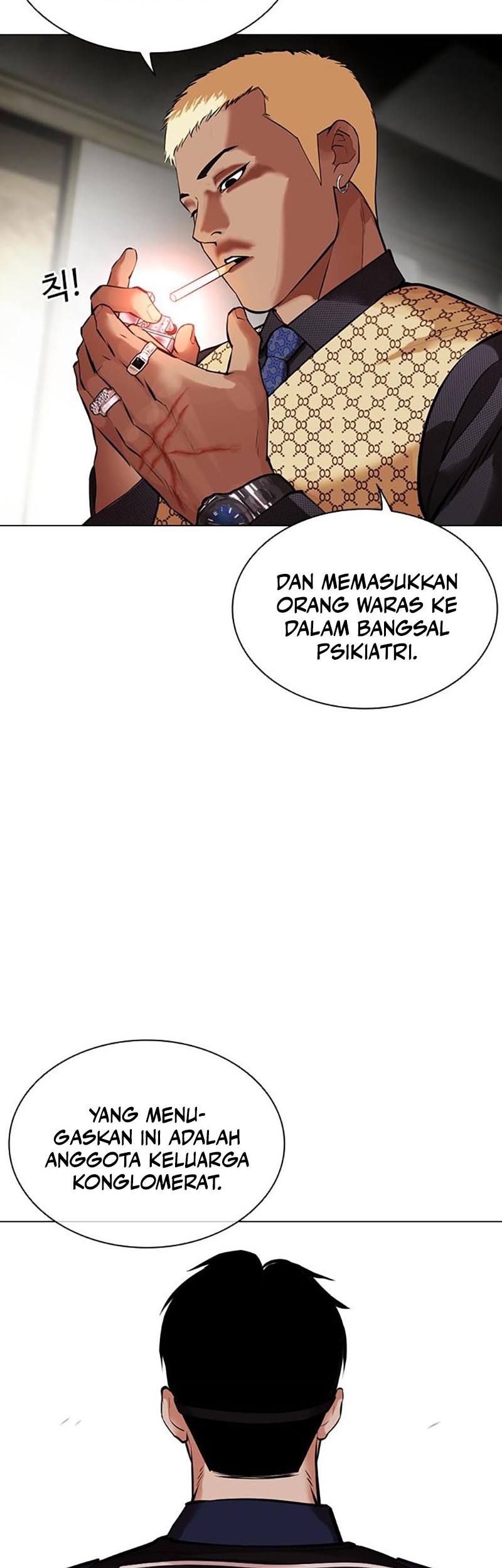 Lookism Chapter 447 - halaman 105
