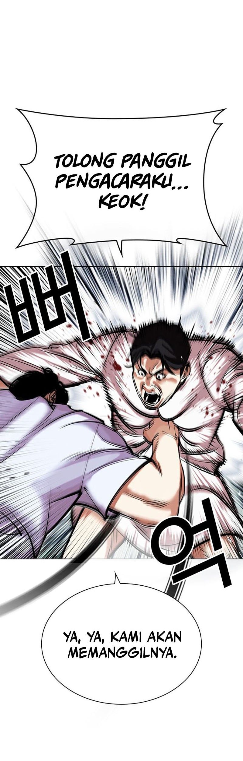 Lookism Chapter 447 - halaman 107