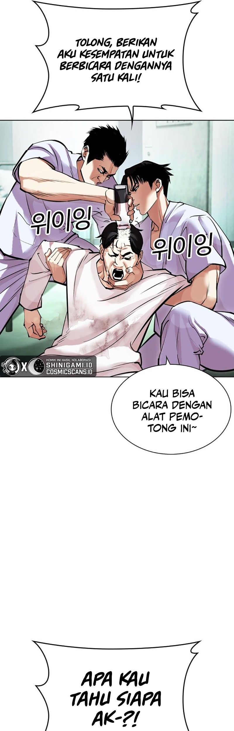 Lookism Chapter 447 - halaman 109