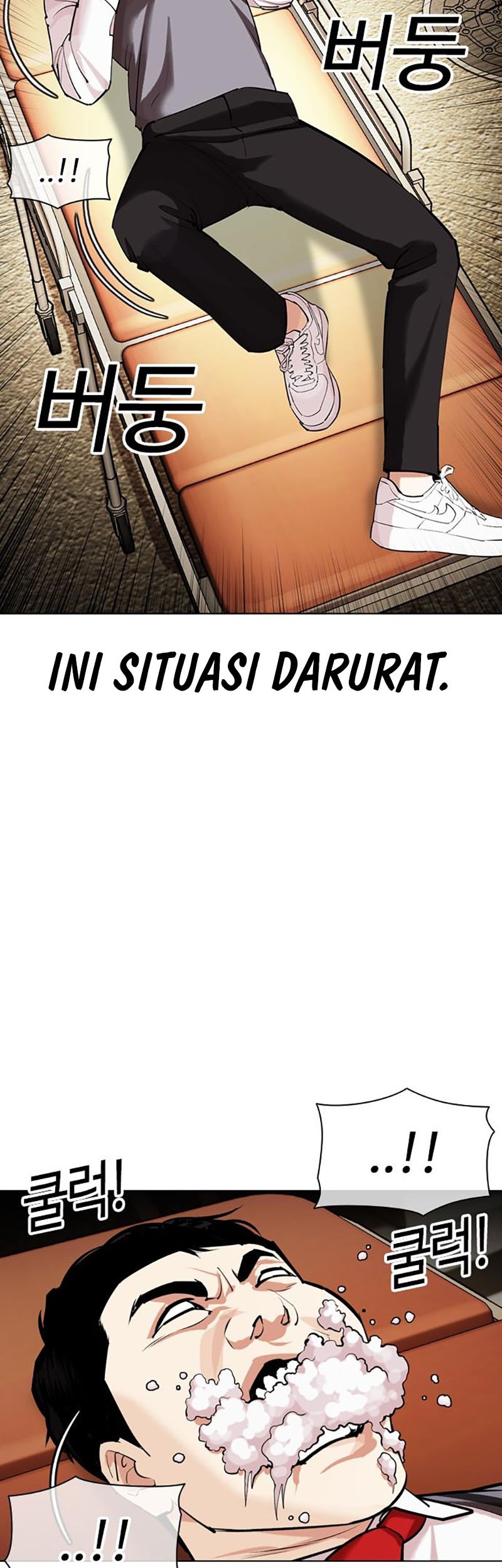Lookism Chapter 447 - halaman 18