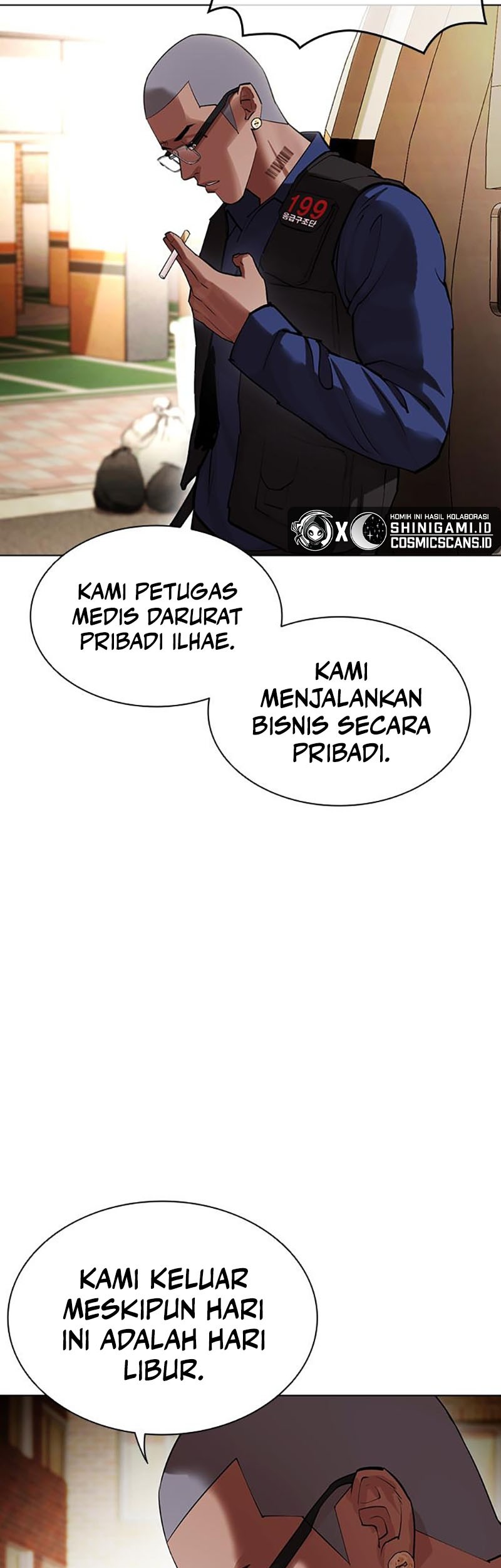 Lookism Chapter 447 - halaman 22