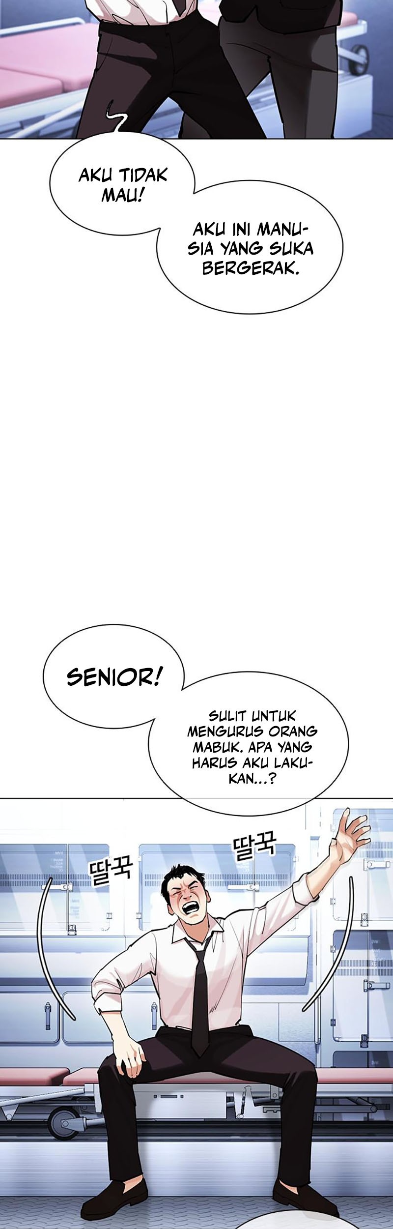 Lookism Chapter 447 - halaman 31