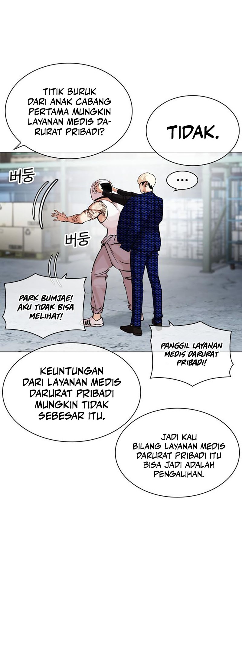Lookism Chapter 447 - halaman 47