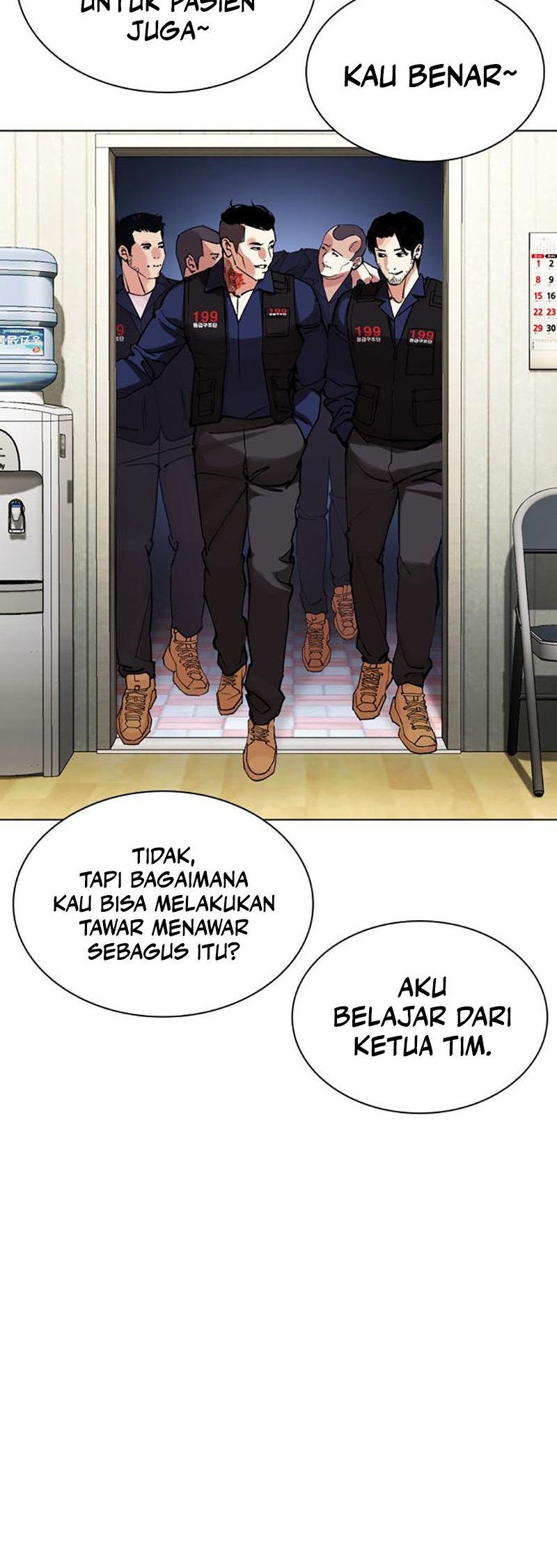 Lookism Chapter 447 - halaman 51