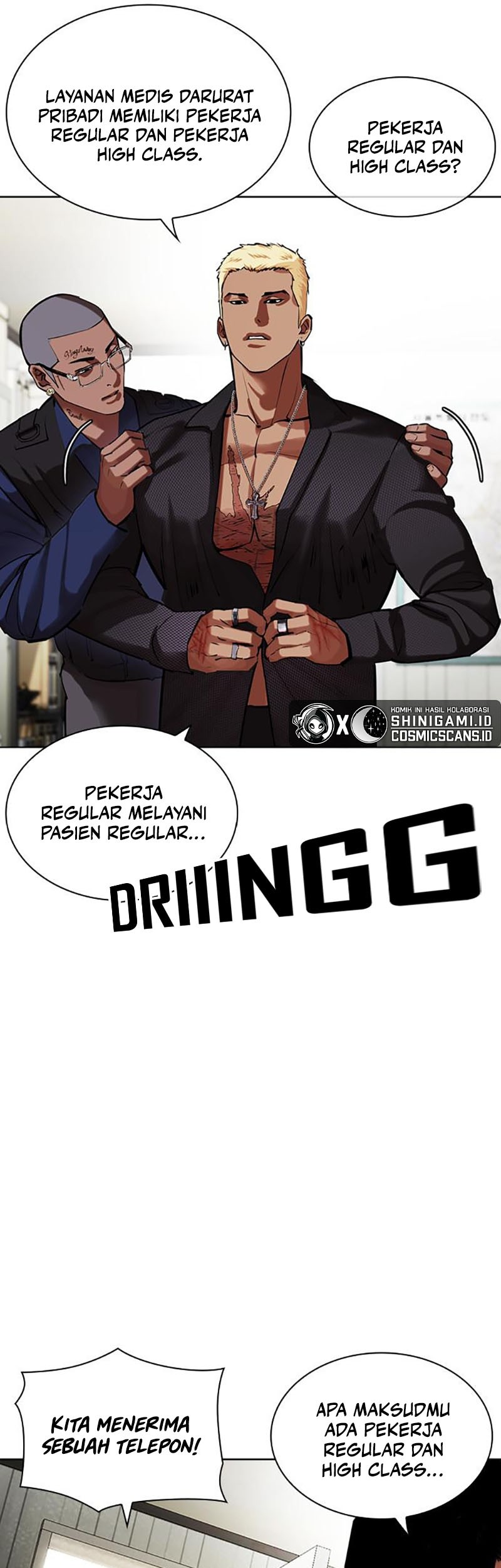 Lookism Chapter 447 - halaman 7