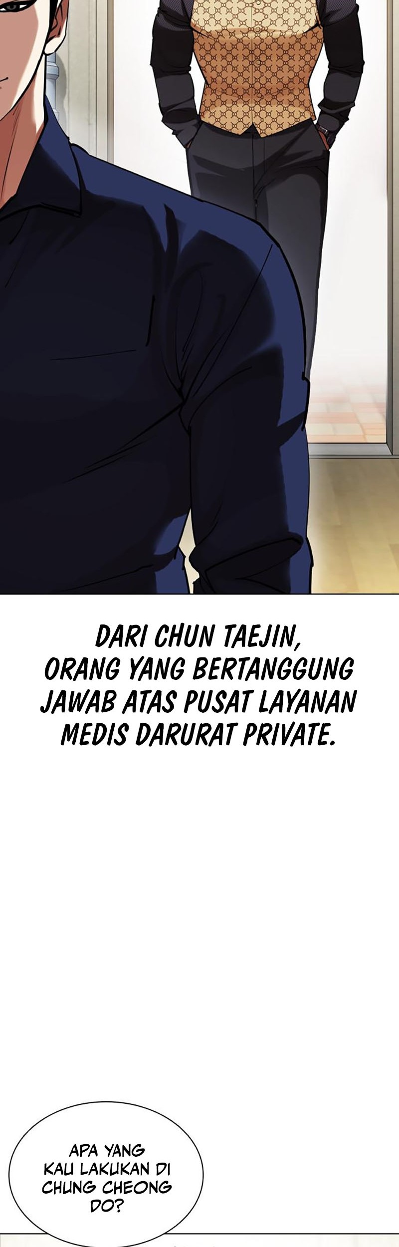 Lookism Chapter 447 - halaman 77