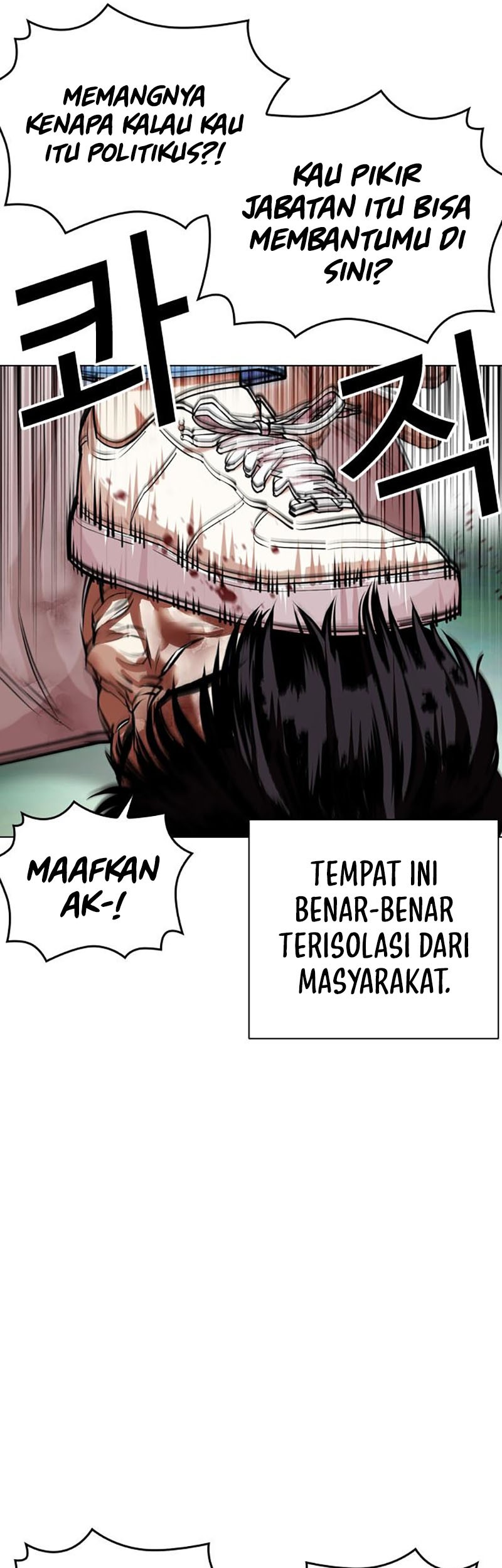 Lookism Chapter 448 - halaman 25