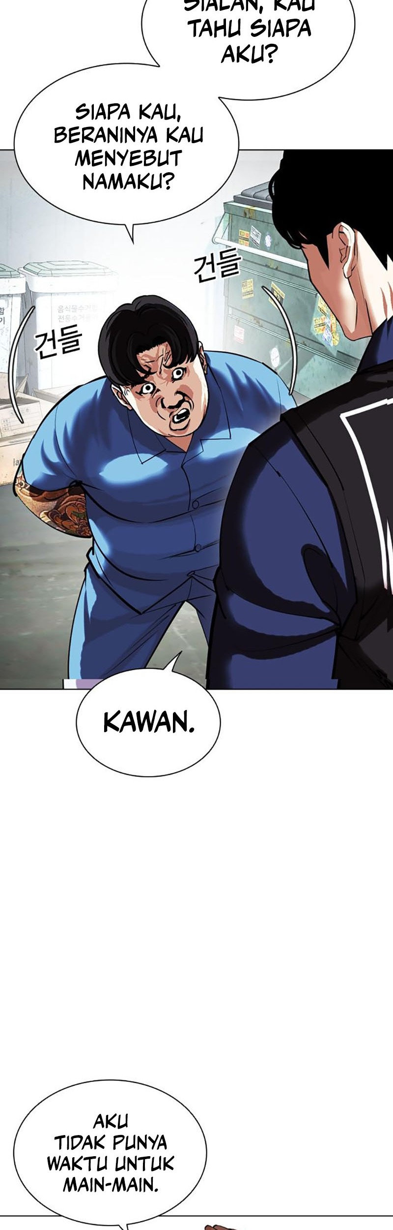 Lookism Chapter 448 - halaman 58