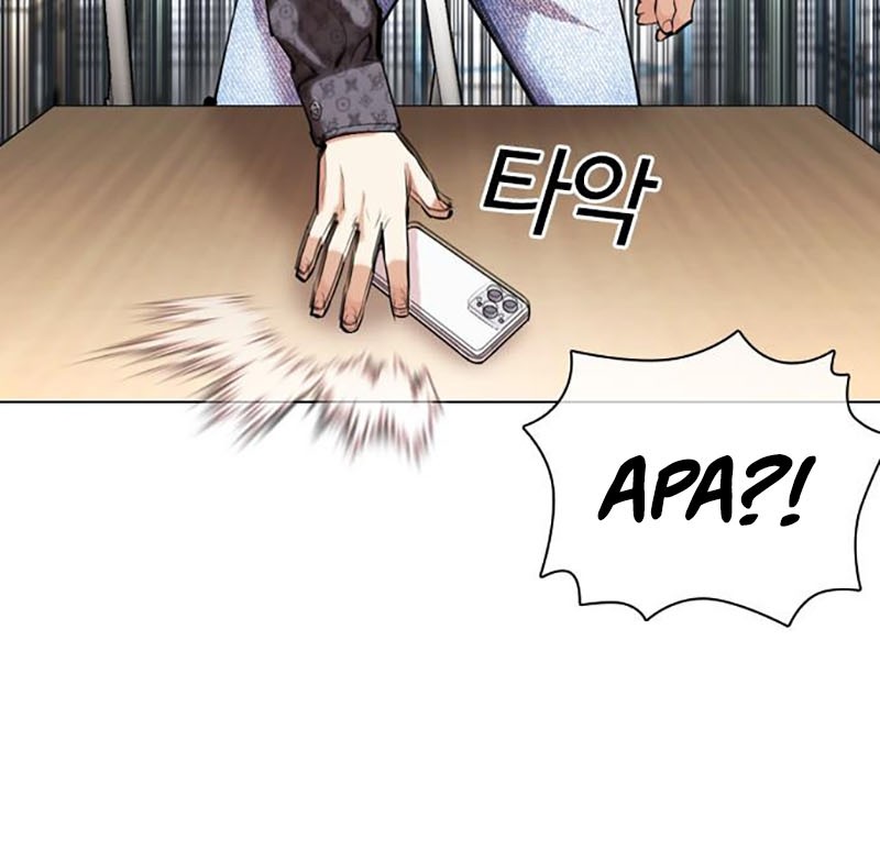 Lookism Chapter 448 - halaman 6
