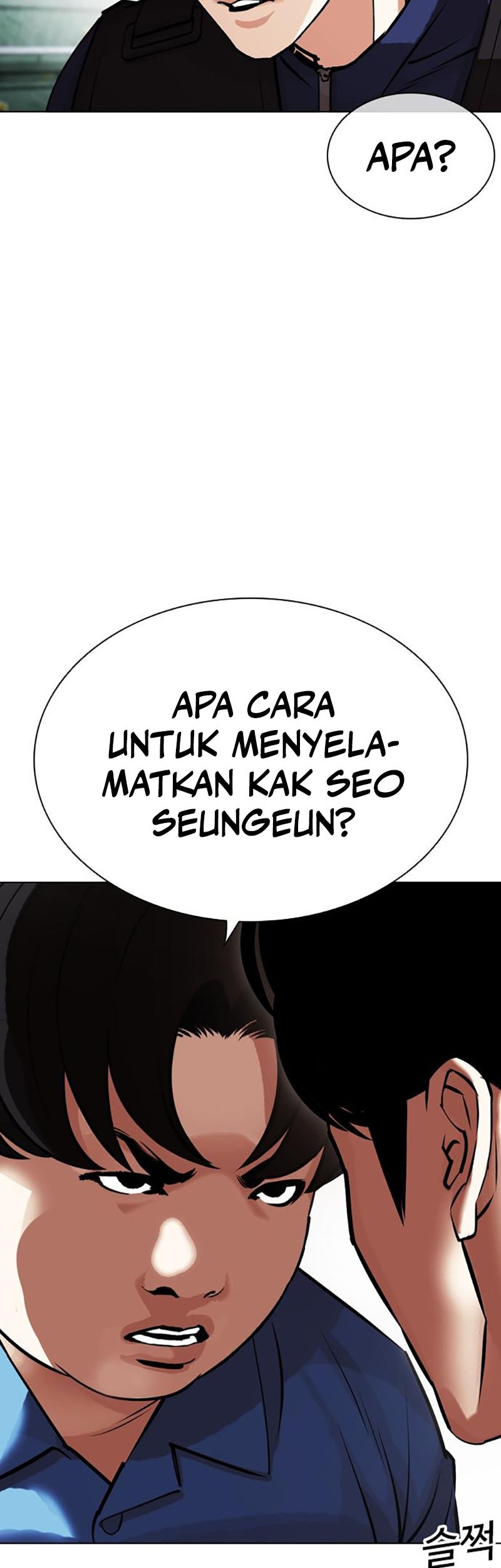 Lookism Chapter 448 - halaman 68