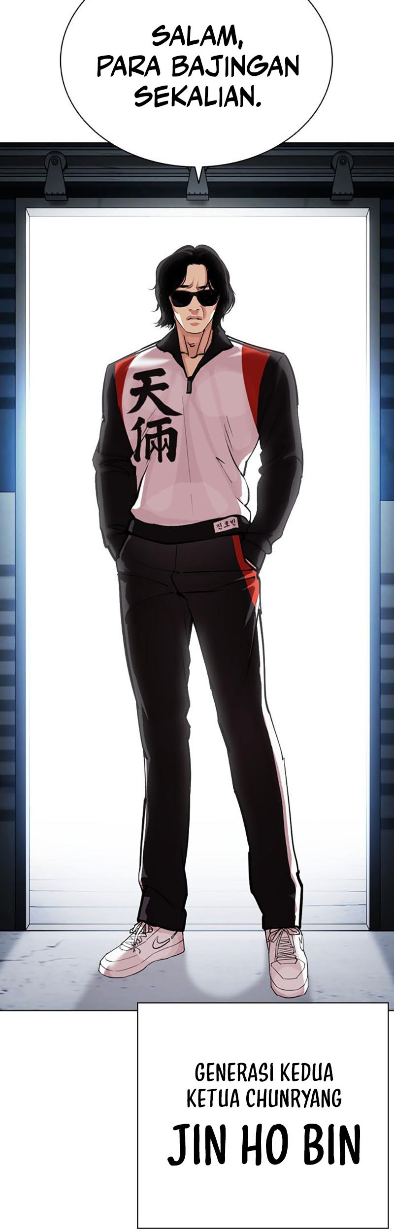 Lookism Chapter 448 - halaman 79