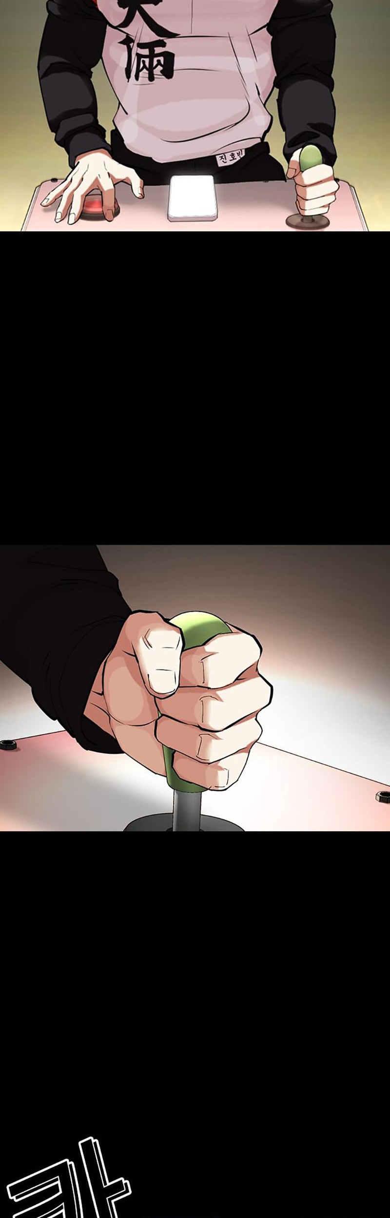 Lookism Chapter 448 - halaman 89