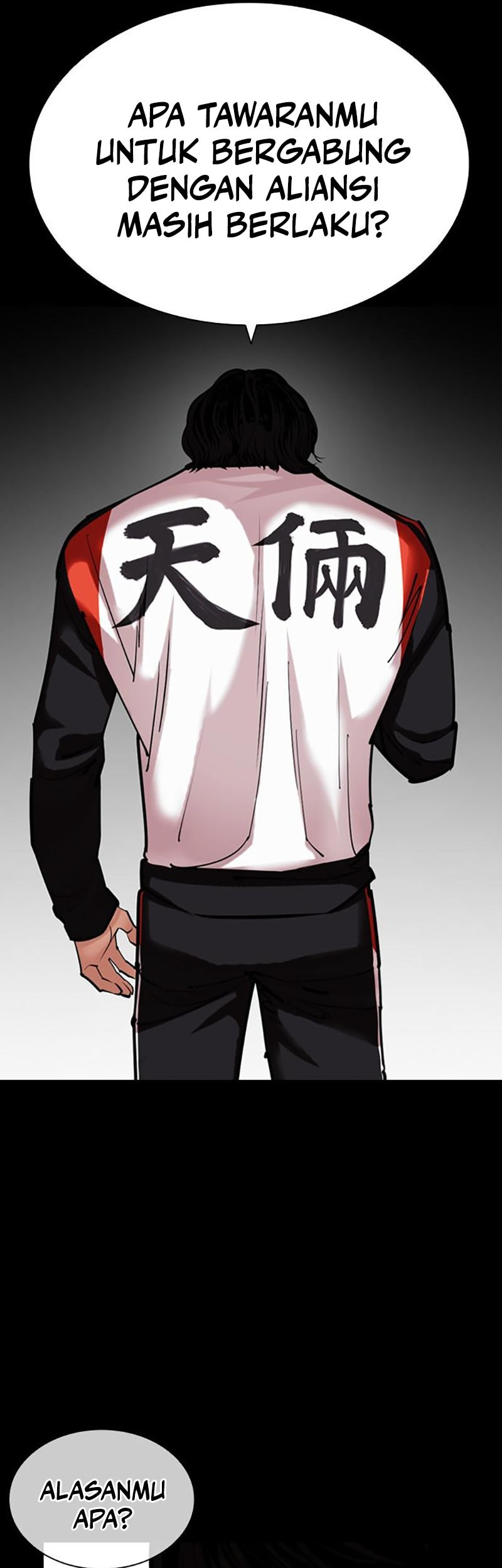 Lookism Chapter 448 - halaman 95