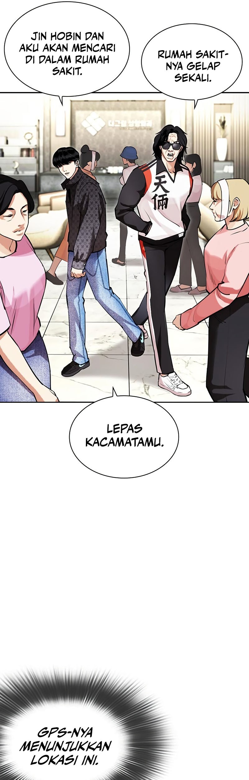 Lookism Chapter 449 - halaman 13