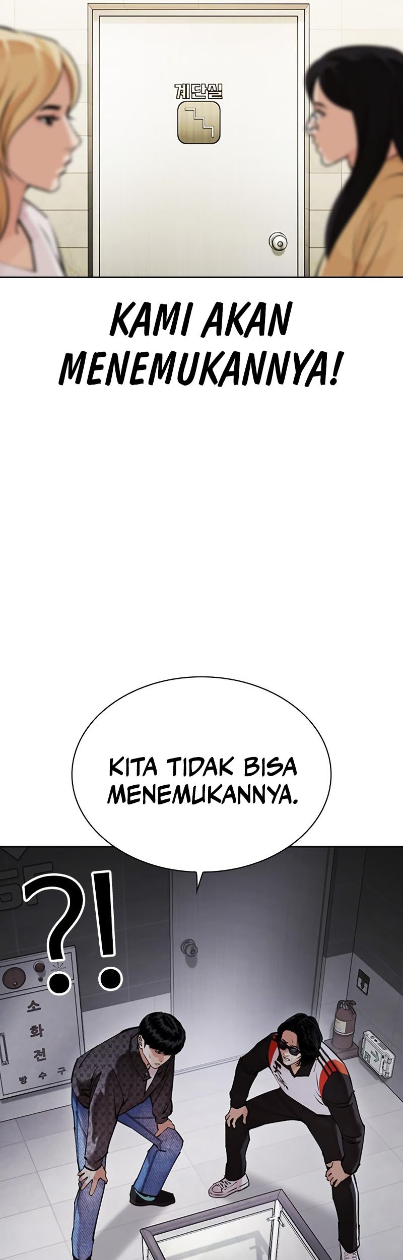 Lookism Chapter 449 - halaman 17