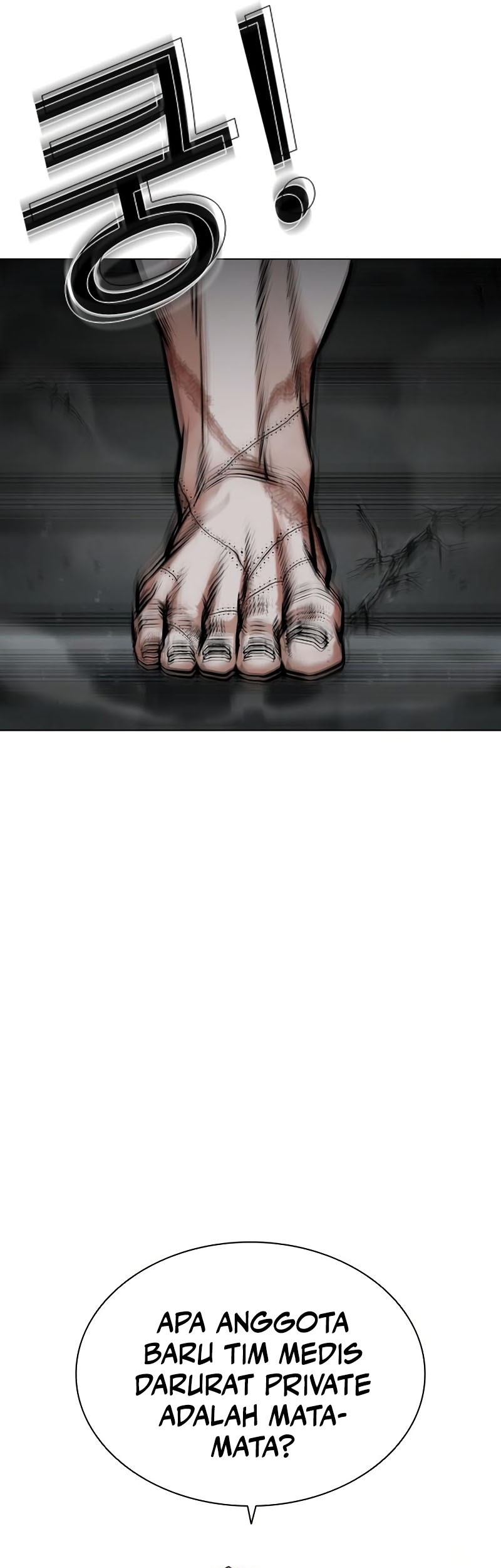 Lookism Chapter 449 - halaman 73