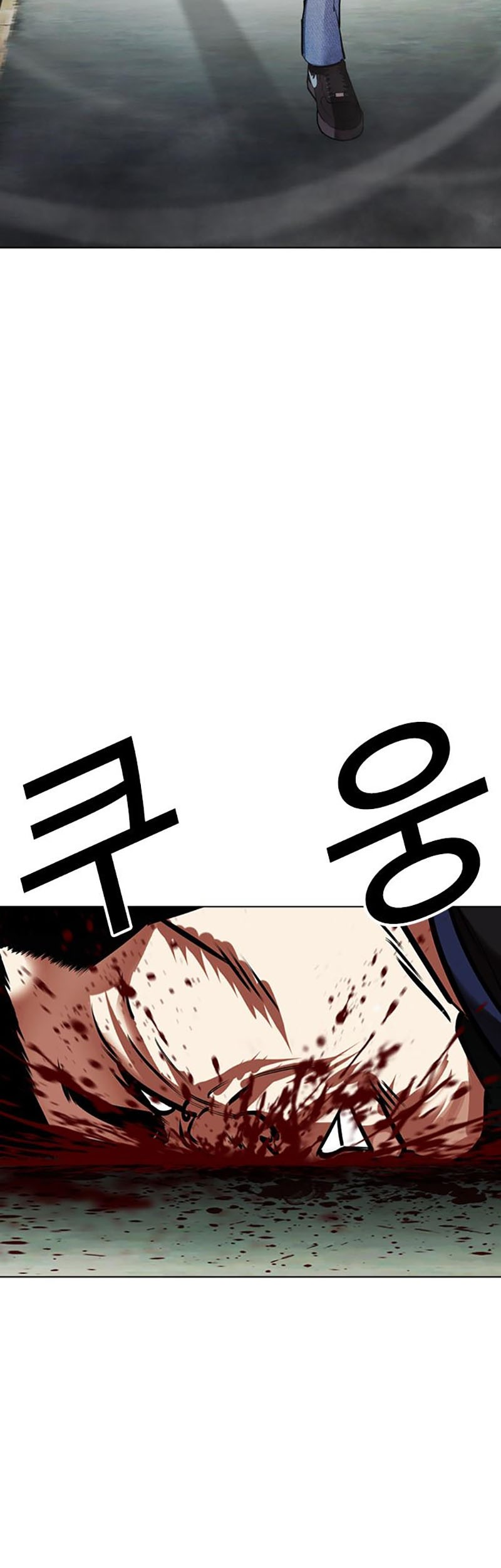 Lookism Chapter 450 - halaman 102
