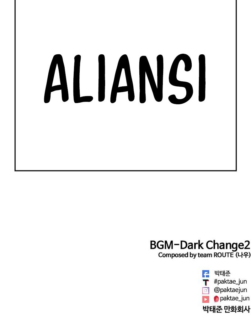 Lookism Chapter 450 - halaman 110