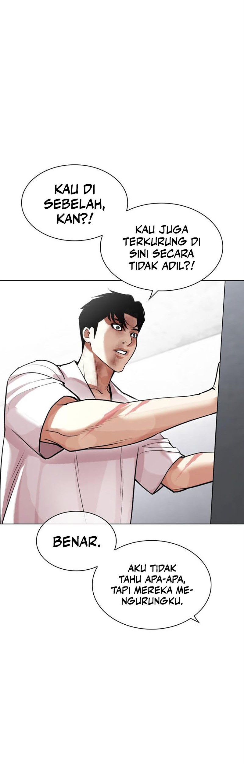 Lookism Chapter 450 - halaman 14