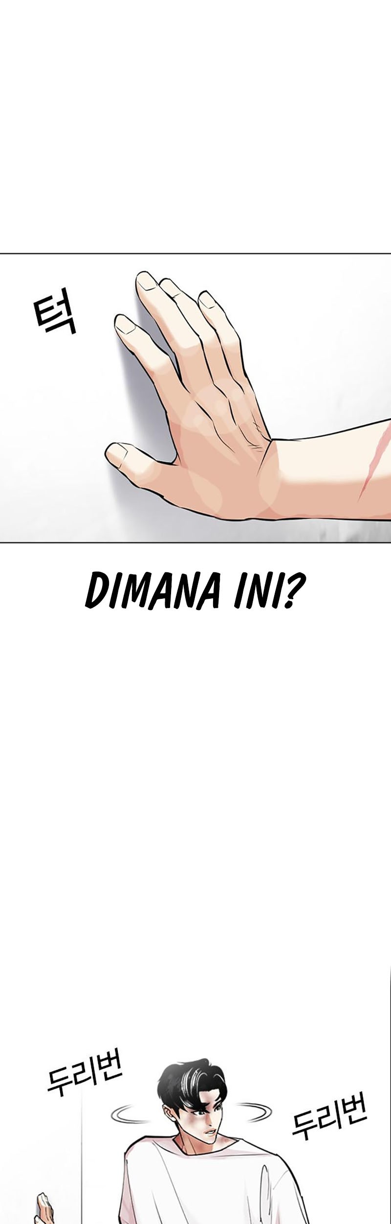 Lookism Chapter 450 - halaman 4