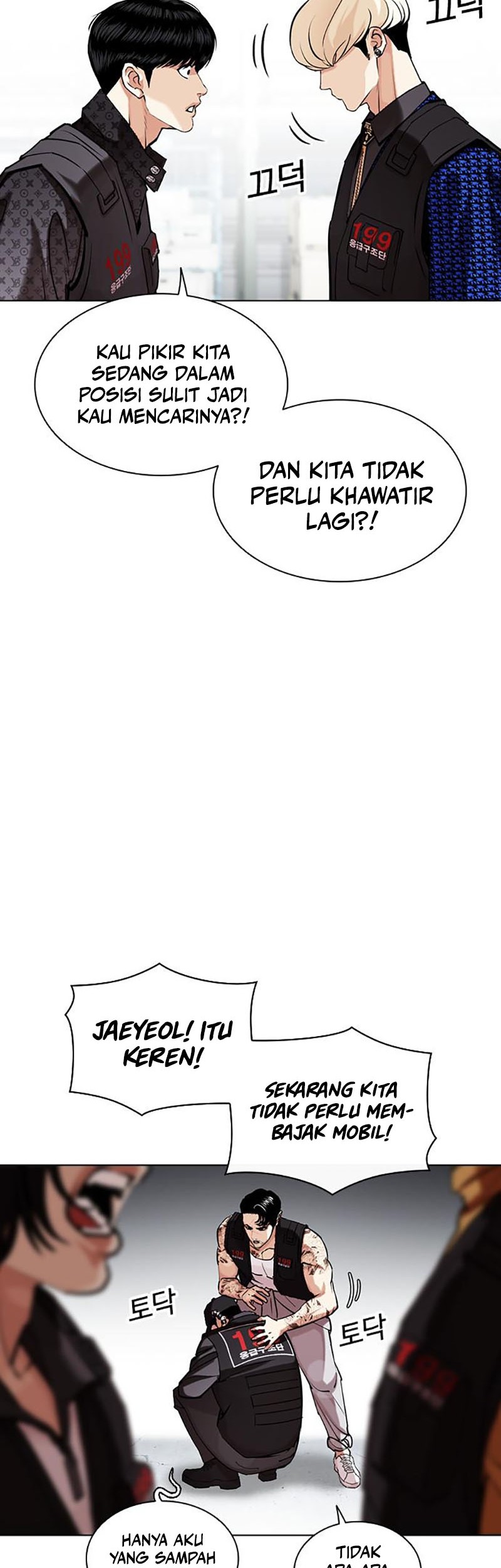 Lookism Chapter 450 - halaman 50