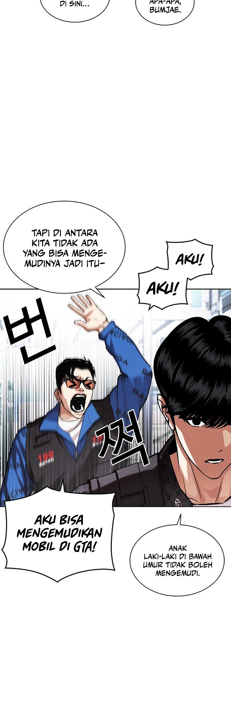 Lookism Chapter 450 - halaman 51