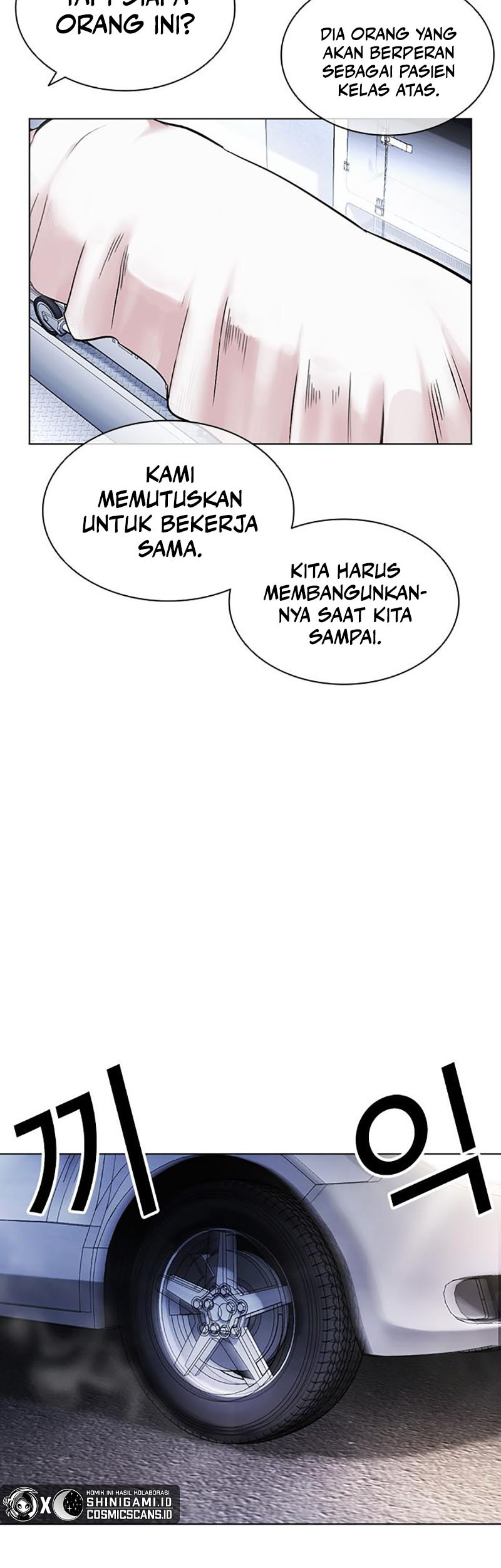 Lookism Chapter 450 - halaman 65