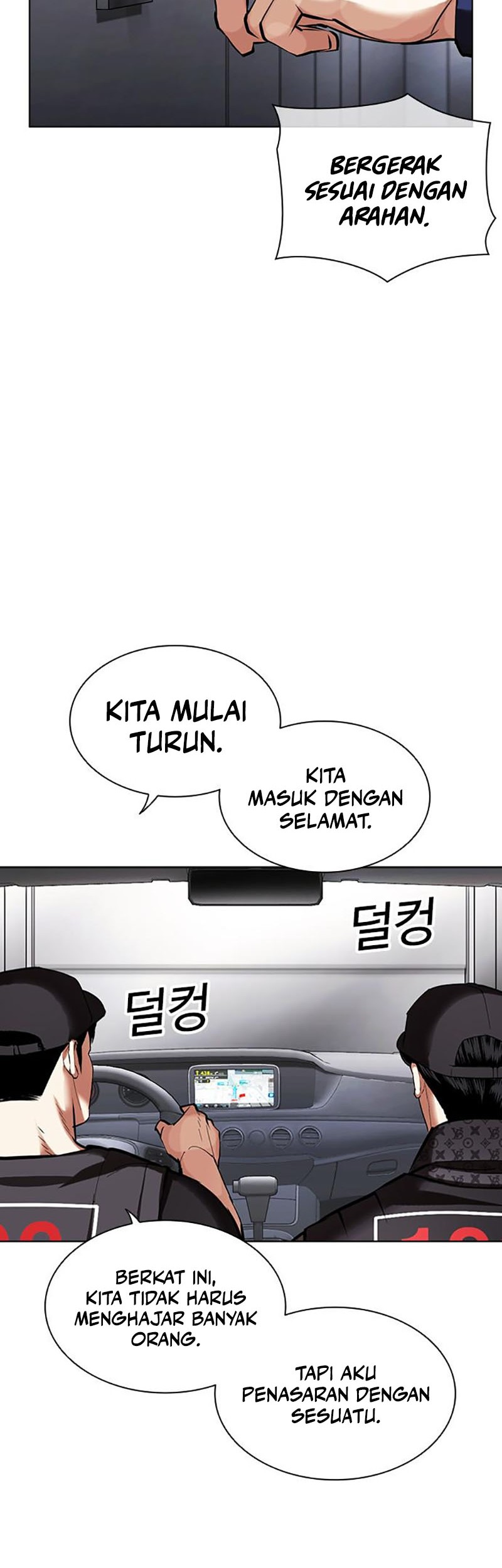 Lookism Chapter 450 - halaman 86