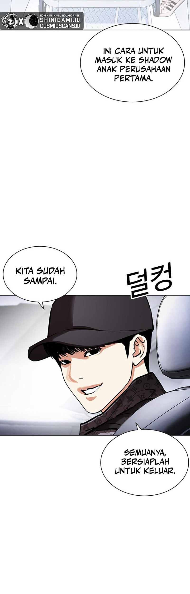 Lookism Chapter 450 - halaman 93