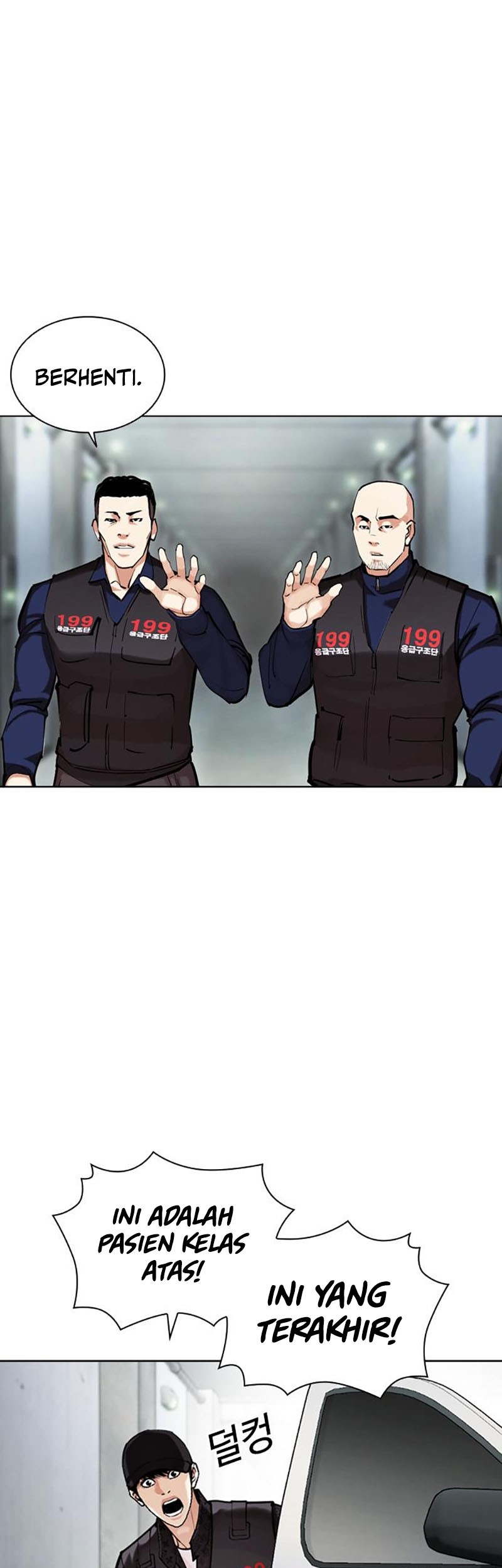 Lookism Chapter 450 - halaman 97